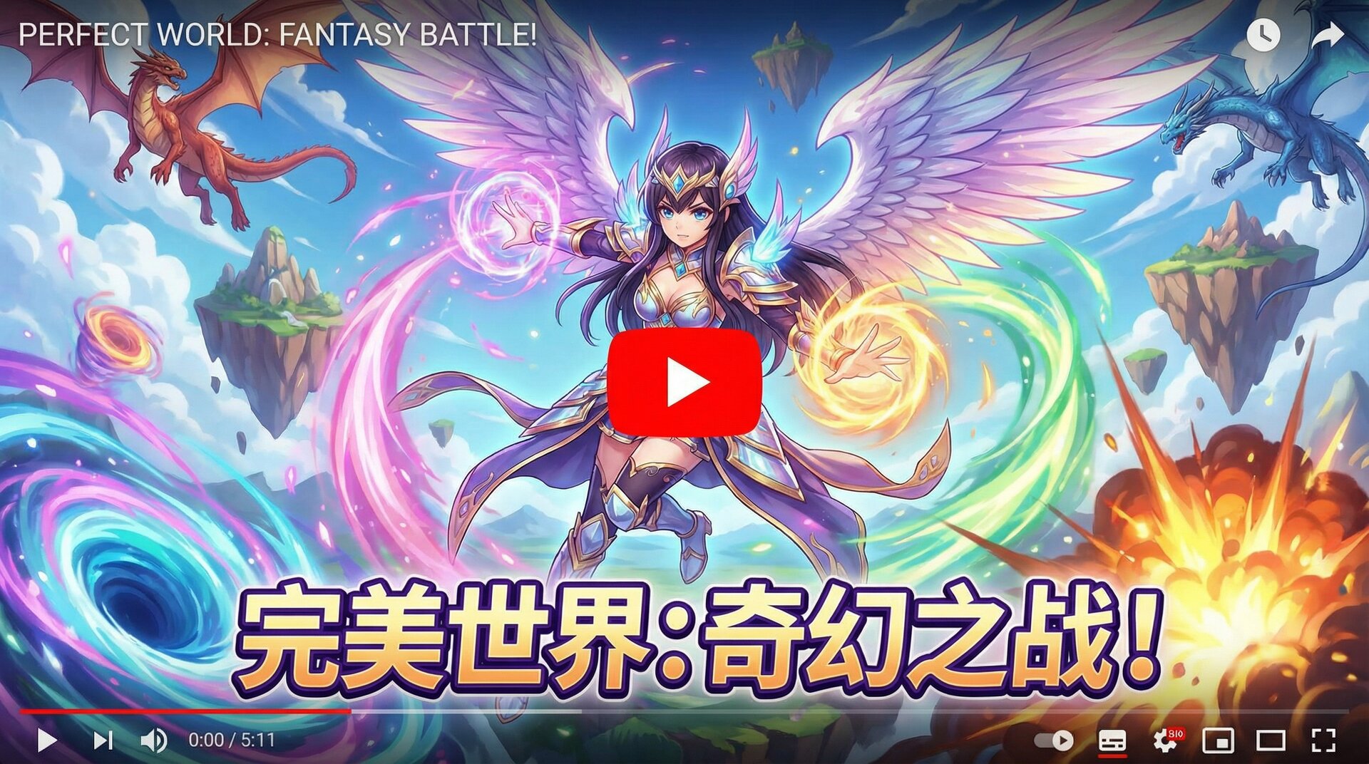 午夜大片 Cosplay视频花絮